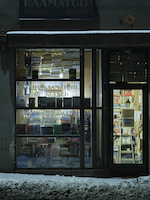 A bookshop